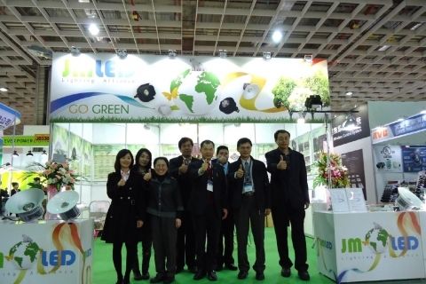 2014南港照明展